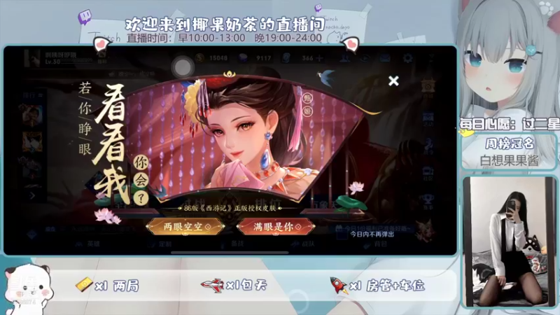 【2021-12-28 15点场】椰果奶茶jjz：磨砺磨砺，不放弃不抛弃