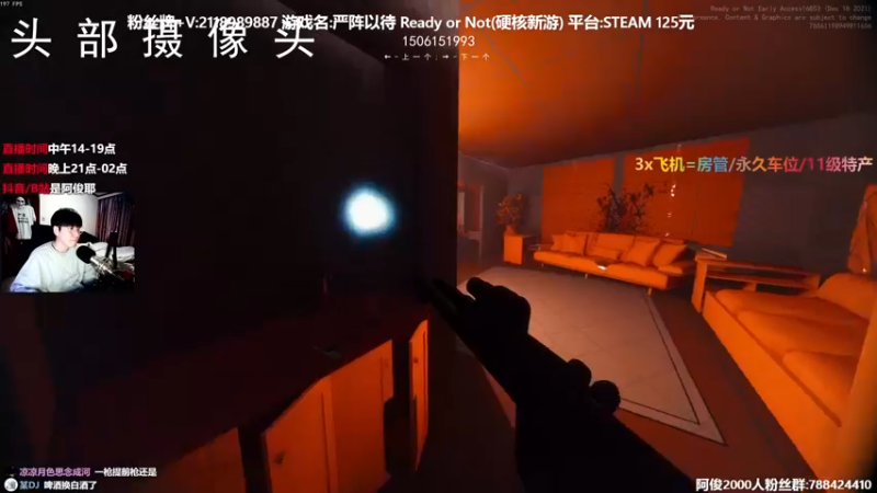 【2021-12-28 16点场】阿俊丶ll：【阿俊】新游硬核《严阵以待》首播！