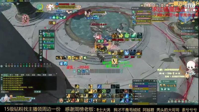 【2021-12-25 11点场】夏小花六：败者组秃霸看比赛