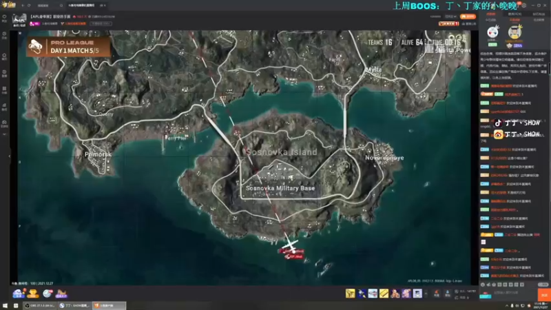 【2021-12-27 11点场】丁丁丶SHOW：【丁丁】西安加油！