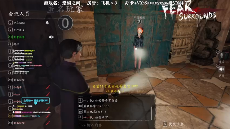 【2021-12-28 00点场】洒鸦的脱：【洒鸦】哐哐盘逻辑！