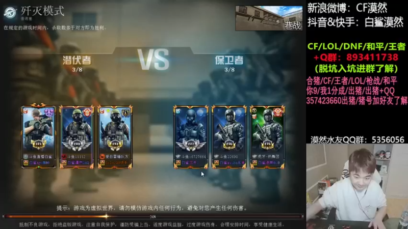 【白鲨漠然Moran】：爆破模式5-3拿下胜利