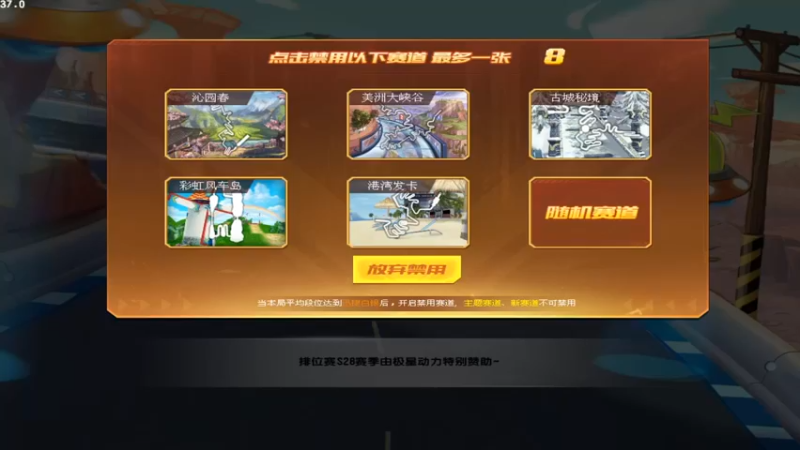 【BN丶严斌】：这回咱们有没有成功起飞呢