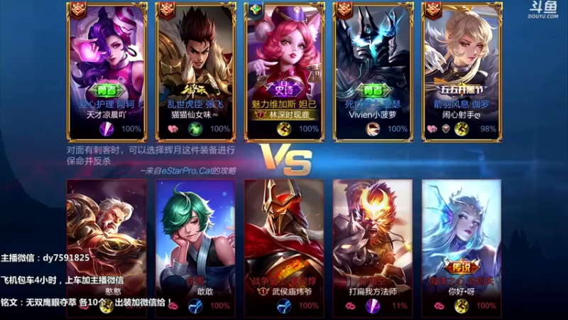 【国服万场猴王宅哥】：我们来怀旧一下吧