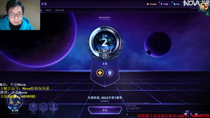 【2021-12-27 22点场】Novaa：【Nova】录完到家了，太冷了！！！