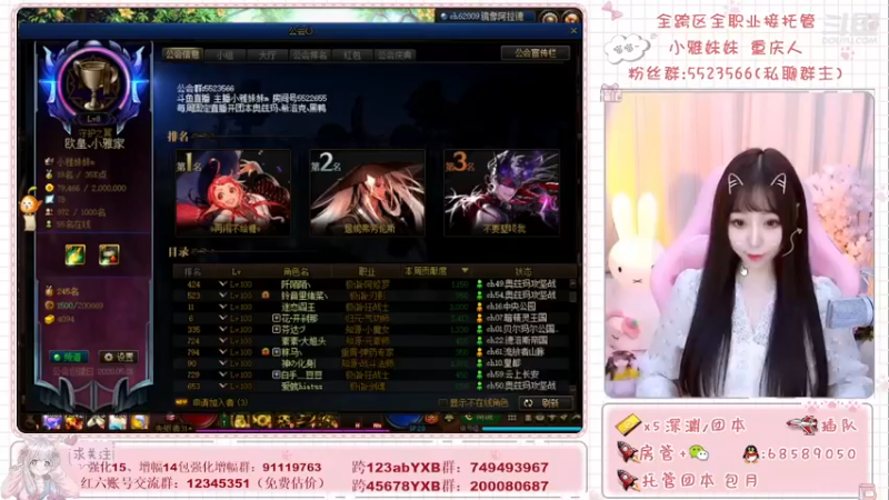 【2021-12-28 11点场】小雅妹妹m：♥️深渊、奥兹玛不排队
