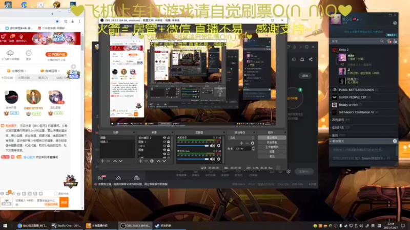 【2021-12-27 22点场】绘心菇凉：有声良药不苦口~~~