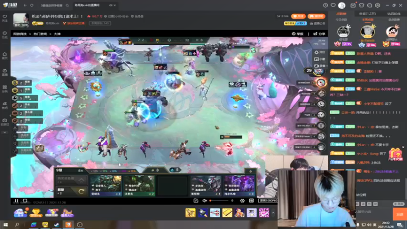 【2021-12-28 20点场】Newhappy明明：【APL】NH战队视角