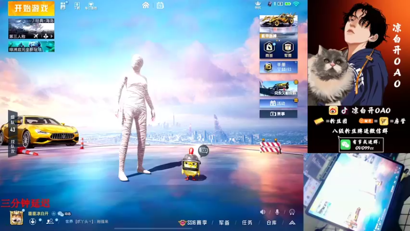 【2021-12-28 16点场】凉白开OAO：【黄金大奖赛】比赛比赛