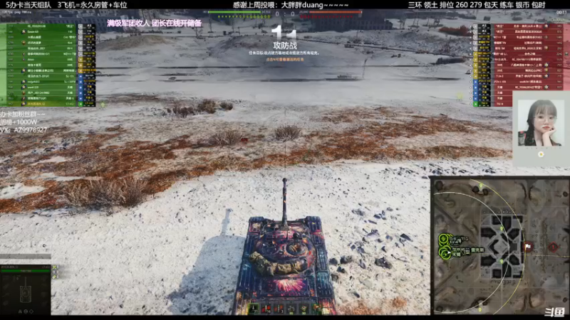 【2021-12-27 20点场】阿曾曾曾小懒：【直播】软妹曾279三环冲鸭！