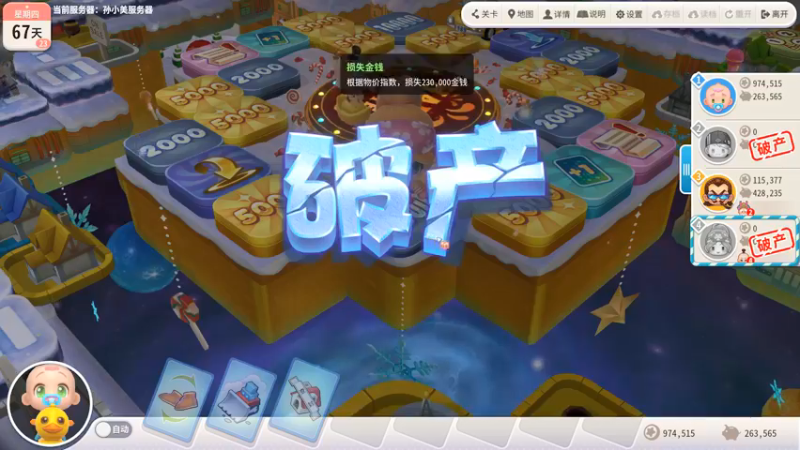 【2021-12-28 03点场】无冕之王浪子断：【最精彩的游戏直播】