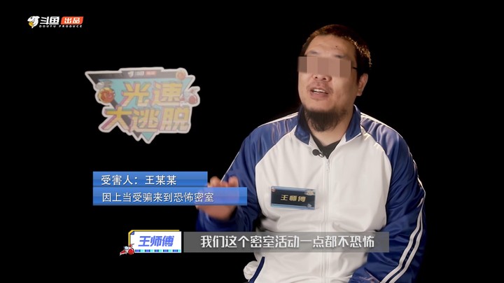 受害人王师傅驴鸽独家采访，驴鸽：这辈子最后一次