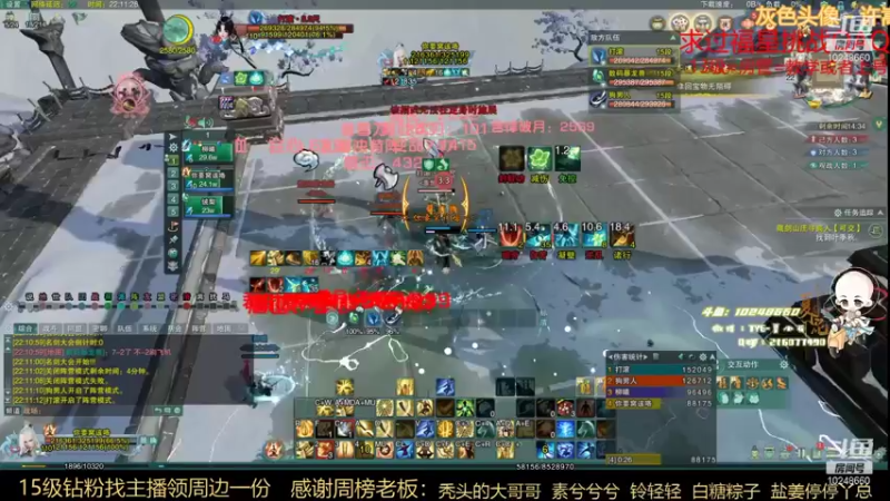 【2021-12-25 09点场】夏小花六：败者组秃霸看比赛