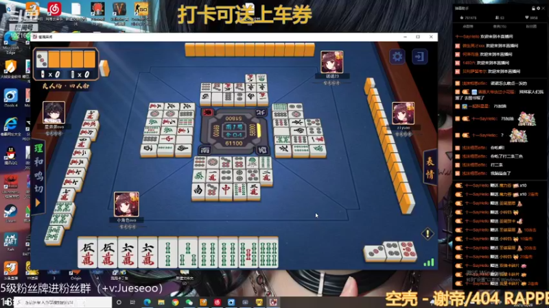 【2021-12-28 14点场】小角色ovo：带房管小上个荣耀！！！