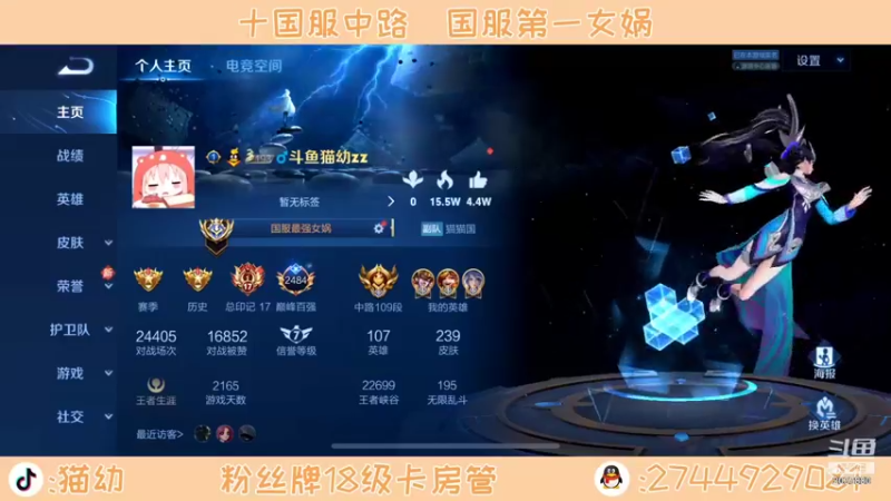 【2021-12-27 17点场】猫幼zzz：恨自己不够强0.0 2037880