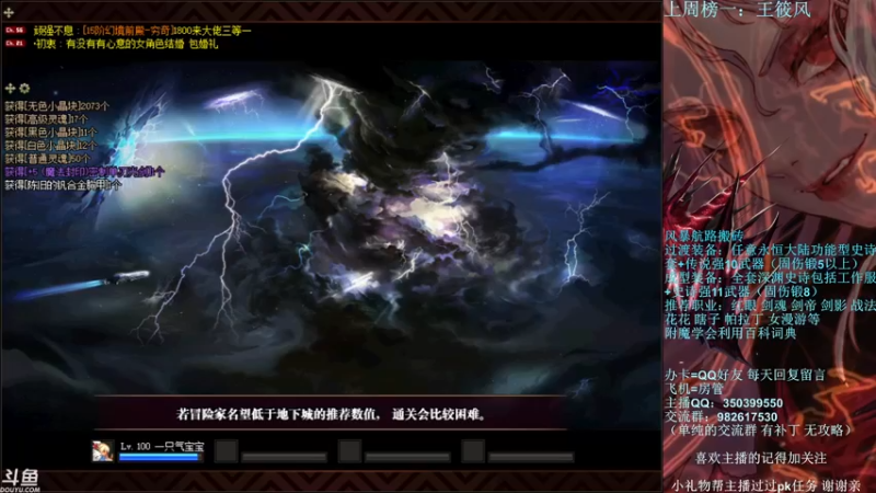 【2021-12-25 22点场】宁宁是一只魔剑：宁宁的搬砖聊天室！