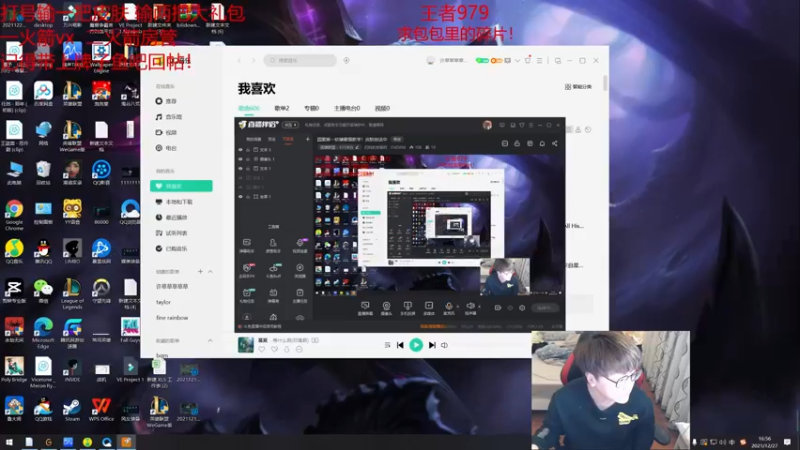 【2021-12-27 16点场】奶妈的安眠药：国服第一软辅最强教学！皮肤放送中