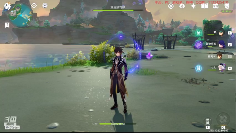 【2021-12-22 22点场】曉笛笛：原神2.3第29天~~~~~~