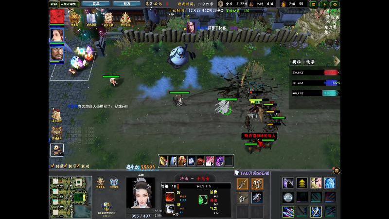 我在斗鱼看ZippO宝哥直播DOTA2