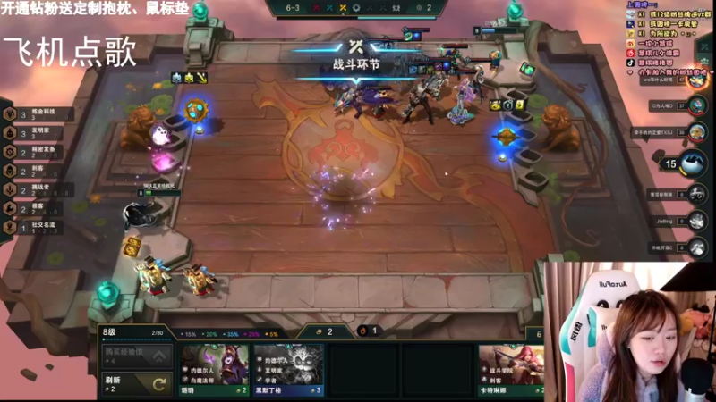 【2021-12-28 19点场】紫琪儿小波霸：紫琪：广东天花板