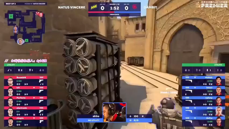 【CSGO解说爱华】：NAVI VS GAMBIT