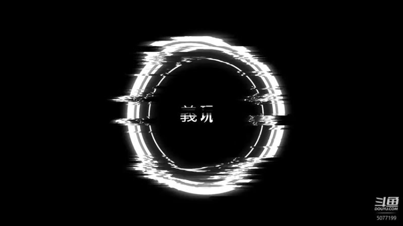 【2021-12-27 13点场】于義yi：叫我疯狂依文