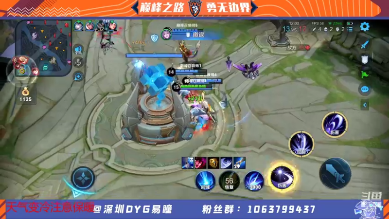 【2021-12-27 21点场】DYG易瞳：巅峰赛冲冲冲 7164034