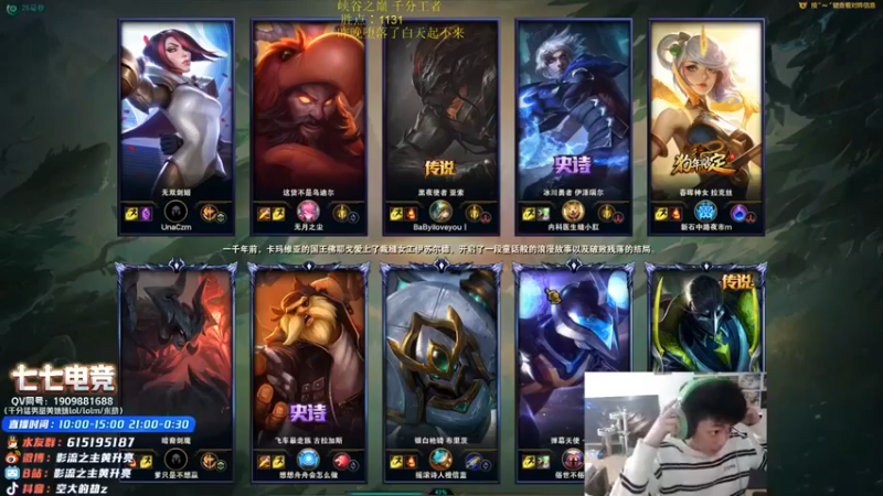 【空大的劫zz】：12-7劫，把拉克丝秒了就没那么多事了