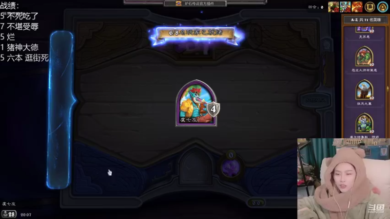 【2021-12-26 20点场】甜水七：酒馆里会暖和点嘛