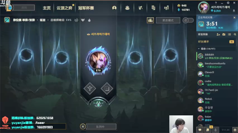 【2021-12-28 16点场】滔搏yuyanjia：韩服rank 19389