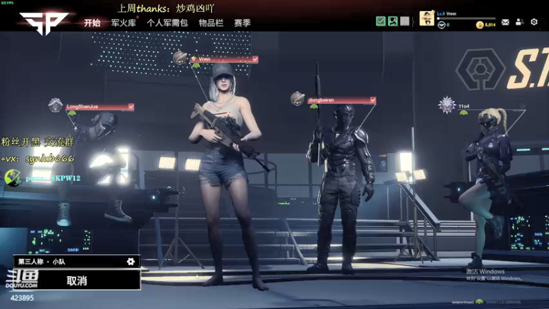 【2021-12-28 01点场】sy是个萌妹：试玩super people