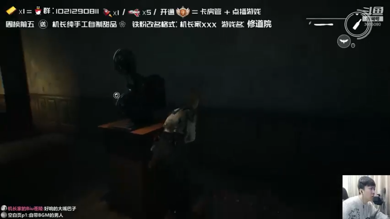 【机长YG】：适合黑天自己一个人玩的游戏