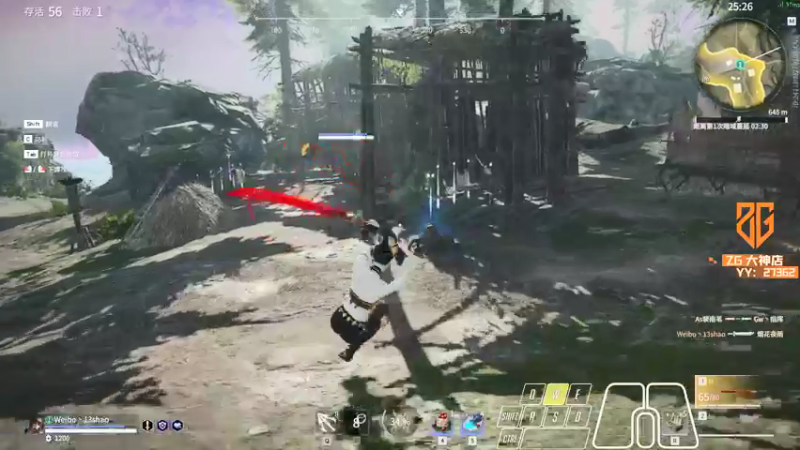 【2021-12-28 03点场】13shao丶：[13shao]  修仙！