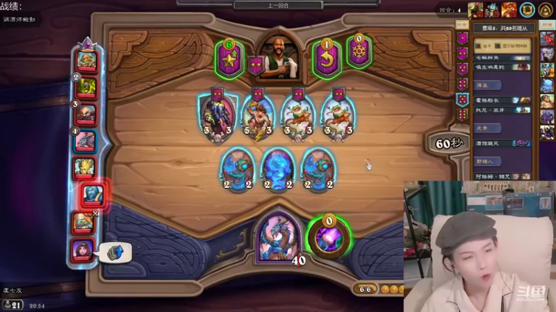 【2021-12-23 20点场】甜水七：今天玩一些冷门英雄