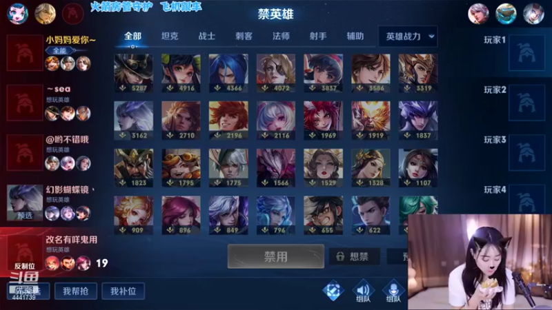 【2021-12-27 22点场】Jue美娘：单排米莱迪上荣耀
