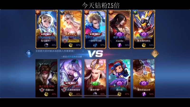 【BLUE呀丶】：14-5王昭君对面被我冻的冷不冷啊