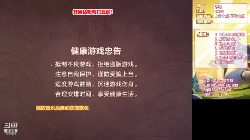 【2021-12-25 10点场】阿豪ei：赏金十二连败三星五费！