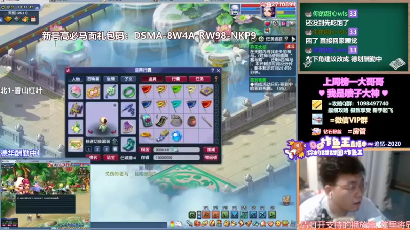 【老农周德华】：任务追踪咱们搞一下