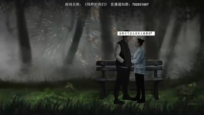 【半支烟】：有条理的瞎按叫瞎按吗