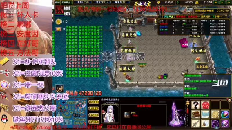 【2021-12-27 22点场】我们比谁都认真：地图名字：天地共主 泡点省电又省心