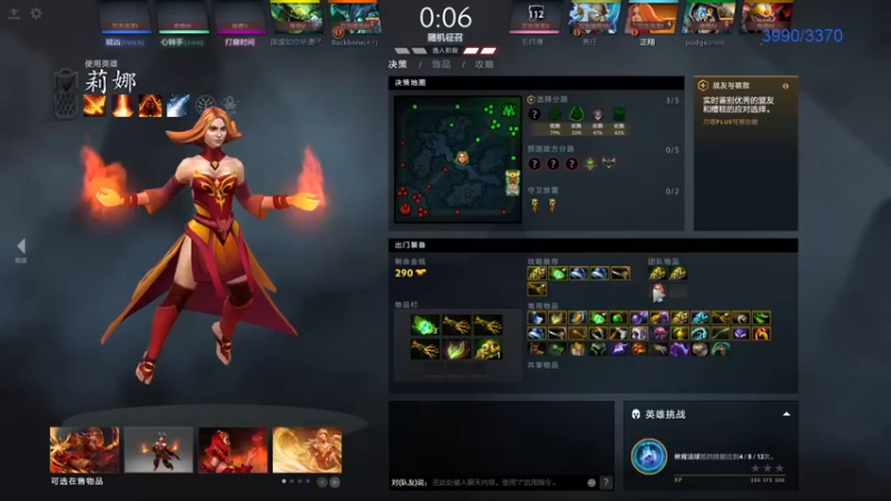 【inflame丶hyz】：14-3莉娜，全程压制，想发育？做梦呢