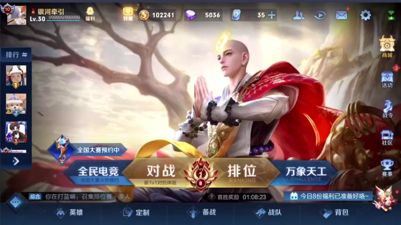 【2021-12-28 10点场】音七Simple：法师上荣耀~