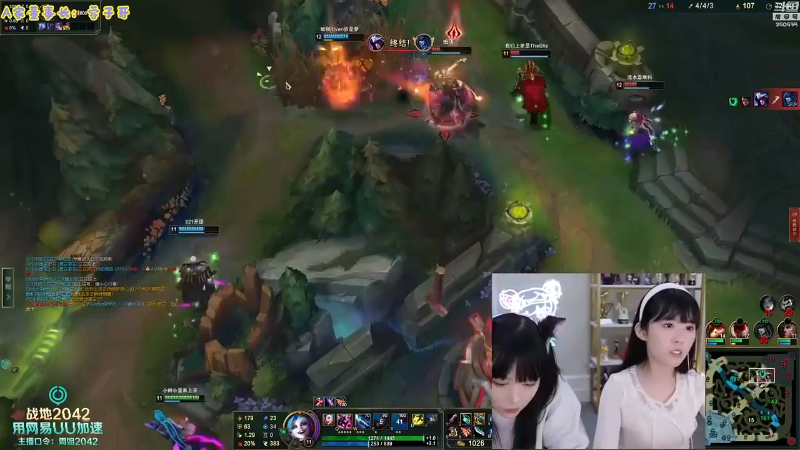 我在斗鱼看不2不叫周淑怡直播LOL手游