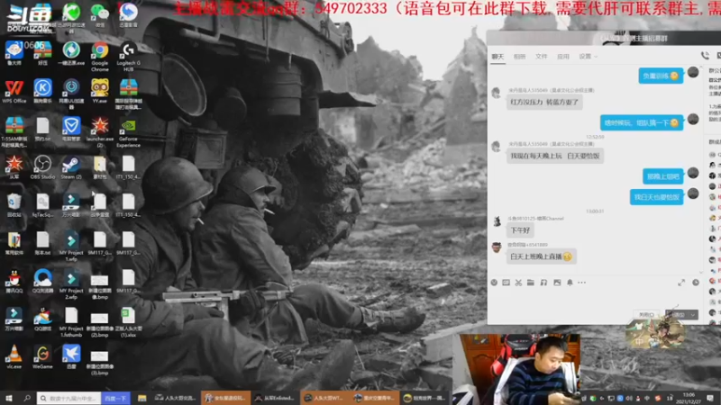 【2021-12-27 13点场】正版人头大哥：[人头大哥]战争雷霆陆战街机娱乐教学