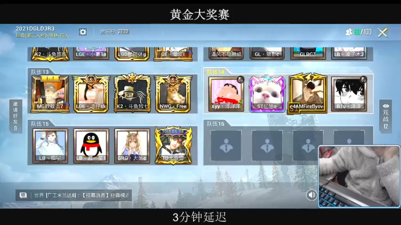 【2021-12-28 18点场】小妖洋：【白天5点黄金大奖赛】