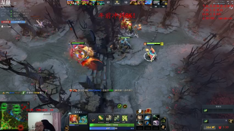 【2021-12-28 21点场】战术大师rubick：艺术就是爆炸，冲8K！