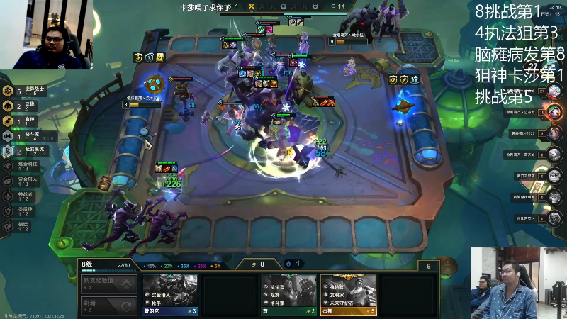 【英雄联盟】洞主丨歌神洞庭湖的精彩时刻 20211228 19点场