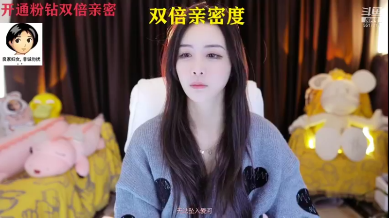 【2021-12-28 19点场】李哥儿DoubleLee：来者皆好运 不信你试试