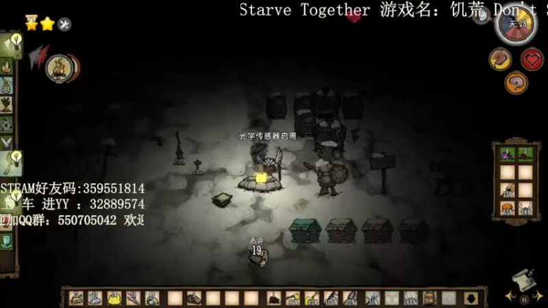 【2021-12-26 22点场】我最强阿啊啊：【光头强丨糖豆人】元旦开启双倍亲密