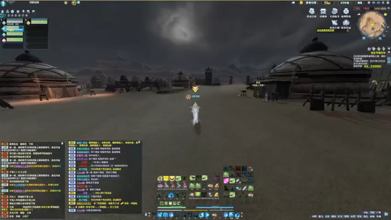 【2021-12-26 22点场】燕徊硯：燕：有事，在忙